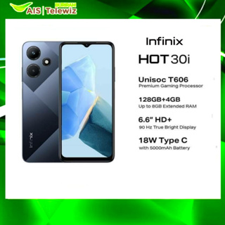 infinix HOT 30i HUGE RAM (2รุ่น) RAM4+4GB / RAM8+8GB ROM128GB ชาร์จเร็ว18W+แบตฯ5000mAh OCTRA-CORE (4G รองรับซิมทุกค่าย)