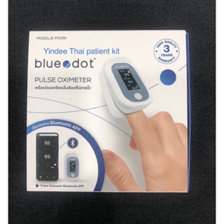 เครื่องวัดออกซิเจนปลายนิ้ว Bluedot รุ่น B-PO091 สามารถเชื่อมต่อข้อมูลแสดงบนสมาร์ทโฟนผ่านระบบบลูทูธได้ หน้าจอ LED 4ทิศทาง