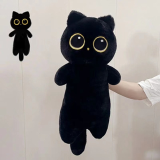 🐯ตุ๊กตาแมว ตุ๊กตาหมอน แมวสยาม แมวดำ ของเล่นตุ๊กตา ตุ๊กตาสัตว์ ของขวัญวันเกิด60cm-130cm🐯