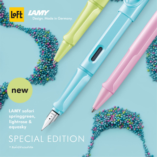 ภาพหน้าปกสินค้าปากกา LAMY Safari Deelite Special Edition ซึ่งคุณอาจชอบราคาและรีวิวของสินค้านี้