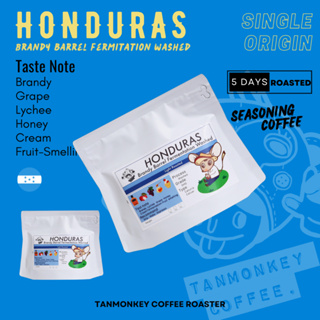 ภาพหน้าปกสินค้าTanmonkey Coffee เมล็ดกาแฟคั่ว Honduras Brandy Barrel Fermentation Lychee คั่วอ่อน ( Light Roasted) ที่เกี่ยวข้อง