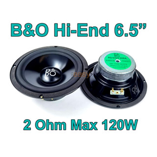 ลำโพง BO 6.5 นิ้ว Hi-End Max 2Ω 120W (1 ดอก) Mid - Bass ( HK 6.5" 5.25 B&amp;O Bose Aura LG subwoofer ดอกซัพ ดอกซับวูฟเฟอร์)