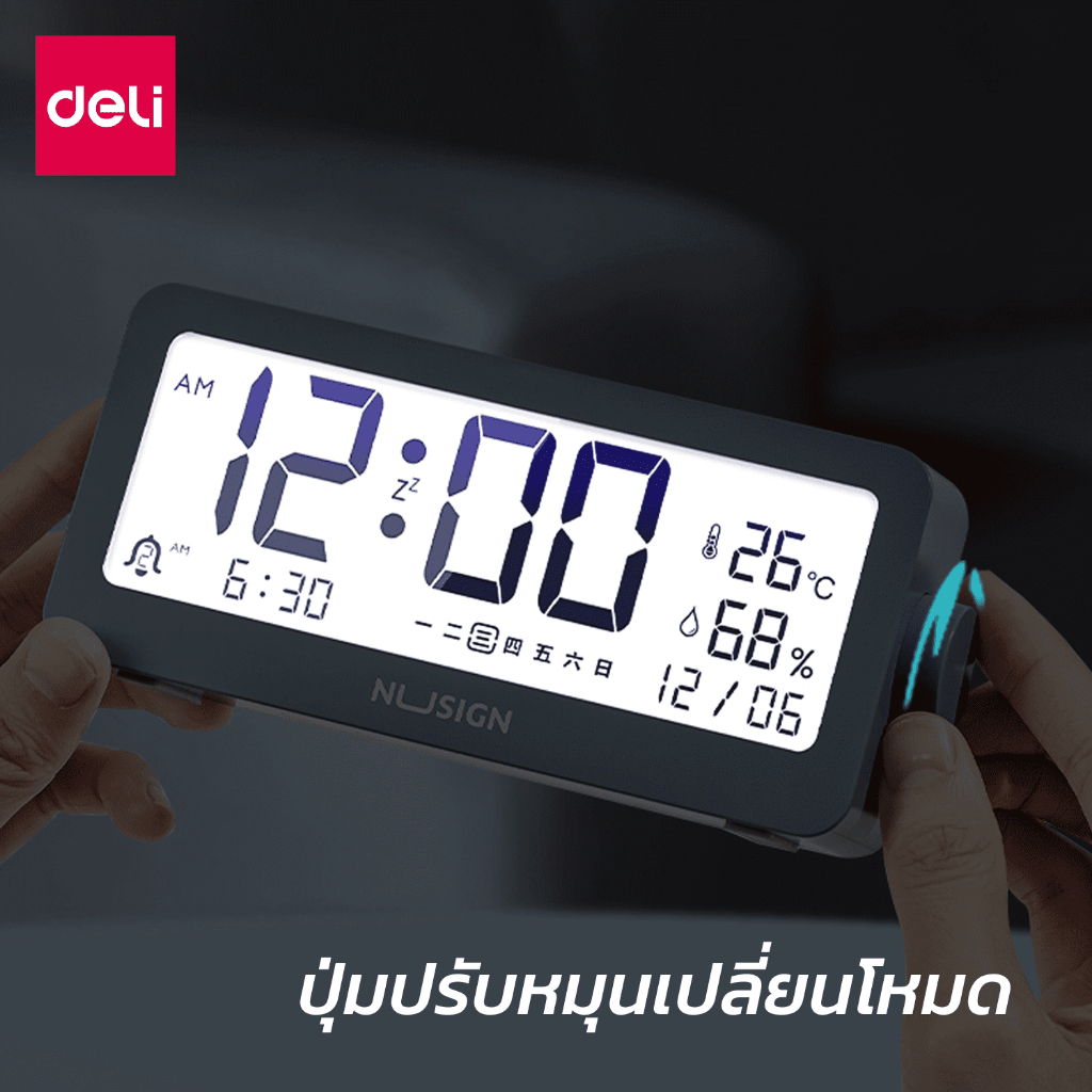deli-นาฬิกาตั้งโต๊ะดิจิตอล-นาฬิกาตั้งโต๊ะ-นาฬิกาปลุก-หน้าจอ-lcd-บอกอุณหภูมิได้-มี-3-สีให้เลือก-alarm-clock