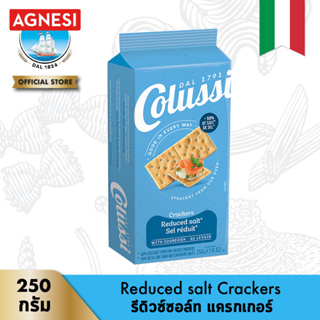 โคลุสซี่ รีดิวซ์ซอล์ท แครกเกอร์ 250 กรัม │ Colussi Reduced salt Crackers 250 g