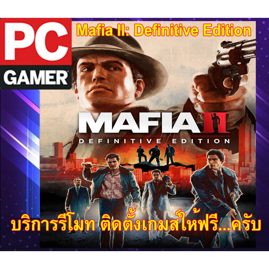 pc-game-เกมส์pcโน๊ตบุ๊ค-ลิ้งตรง-โหลดเร็ว-mafia-ii-definitive-edition