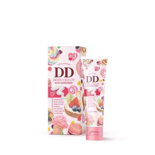 DD BODY CREAM ดีดี ครีม เจนนี่ ครีมผิวขาวผสมกันแดด