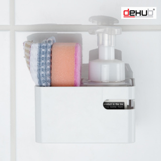 DeHUB ชั้นวางของติดผนังอเนกประสงค์ ชั้นวางของในห้องครัว  ไม่ต้องเจาะผนัง (Vacuum Pad Mini Basket 125)