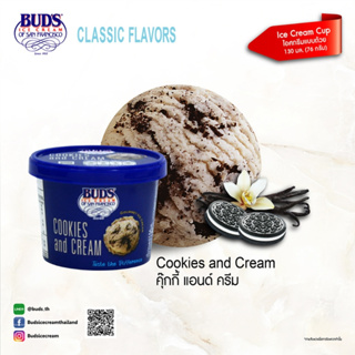 BUDS Ice Cream Cookies and Cream 130ml (76g)