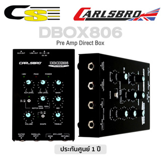 Carlsbro DBOX806 DI Box ไดเร็คบอกซ์ Direct Box 2-in/2-out ปรับ EQ ได้ 3 แบนด์ ต่ออุปกรณ์ได้ 2 ช่อง ** ประกันศูนย์ 1 ปี *