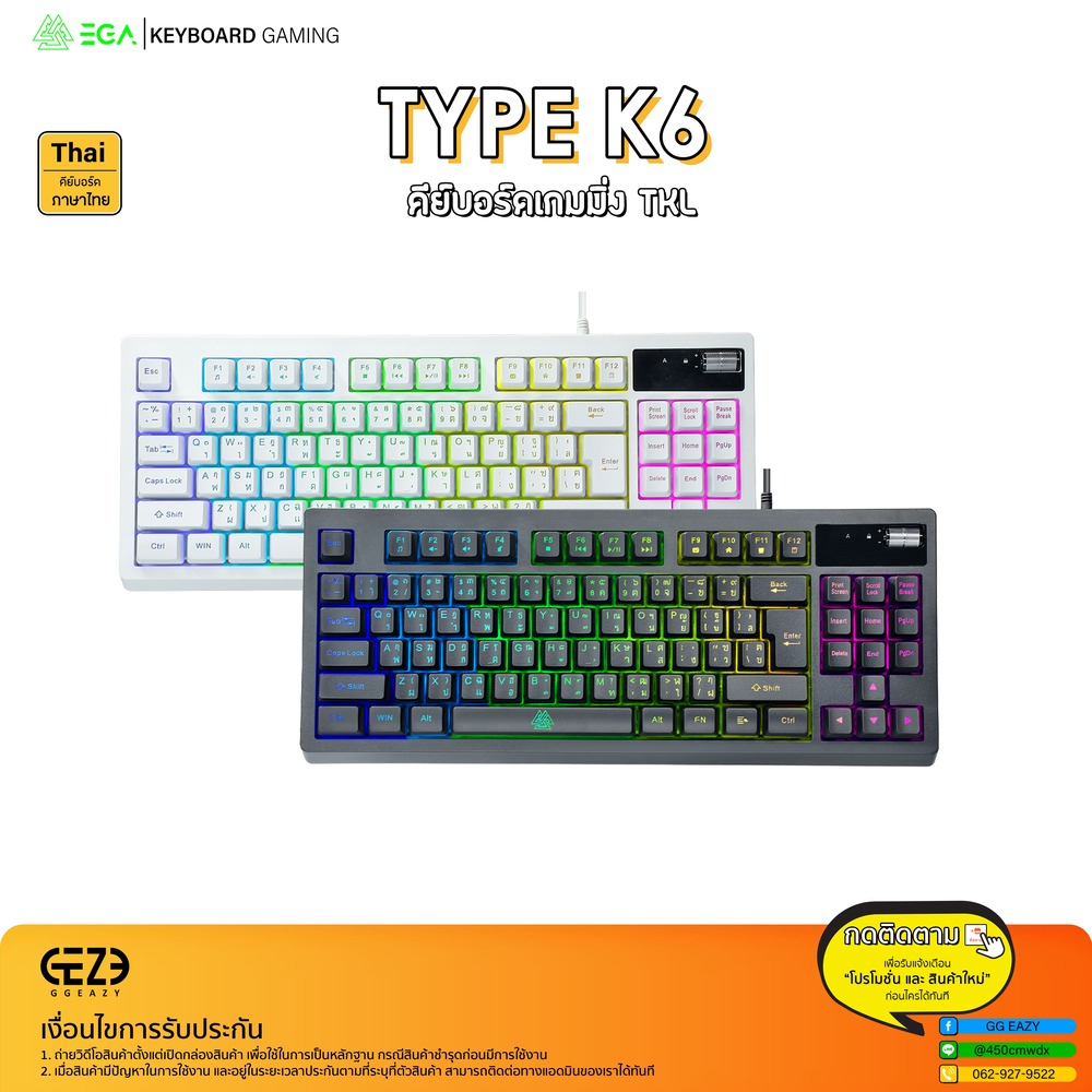EGA รุ่น Type K6 TKL Gaming Keyboard - คีย์บอร์ดเกมมิ่ง ( Rubber Dome ...