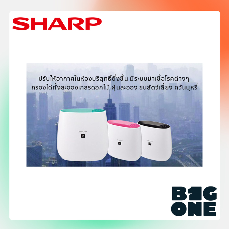 sharp-เครื่องฟอกอากาศ-fp-j30ta-กรอง-pm2-5-ได้-ประกันศูนย์-sharp-1ปี