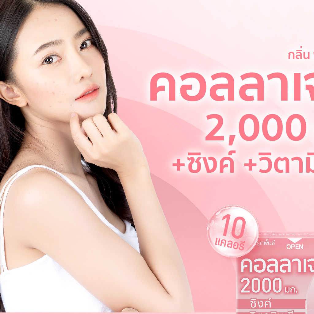 ภาพหน้าปกสินค้าFresh Doze เฟรชโดส เพรสแอนด์เชค กลิ่นฟรุ๊ตพั้นช์คอลลาเจน 3.5g Pack 12 ชิ้น จากร้าน freshdoze_officialshop บน Shopee