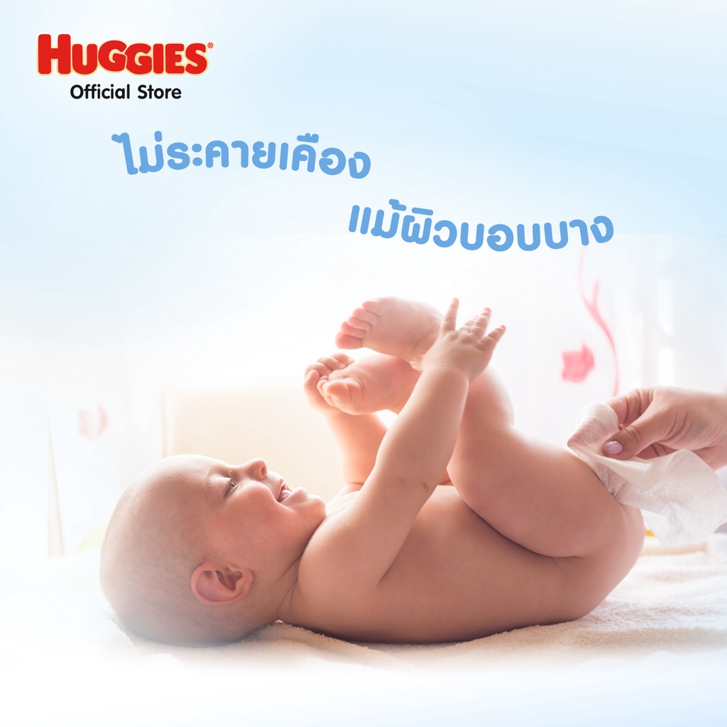 0069-rk-ยกลัง-16-แพค-ทิชชู่เปียกฮักกี้-huggies-pure-clean-baby-wipes-ทิชชู่เปียกเด็ก-ทิชชู่เปียกเช็ดหน้า