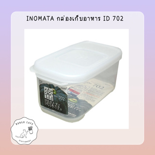 INOMATA กล่องเก็บอาหาร ID 702ของใช้อเนกประสงค์ของใช้ภายในบ้านหรือ ออฟฟิต