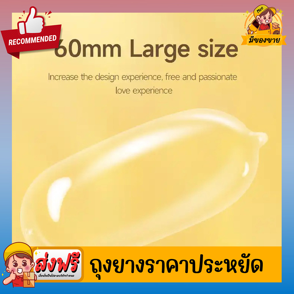ภาพหน้าปกสินค้าถุงยางอนามัย ผิวเรียบ บางเฉียบ GJG XXL Oversize Condom สีเหลือง Size 60 ( 10 ชิ้น/กล่อง ) จำนวน 1 กล่อง จากร้าน mee_kong_kai บน Shopee