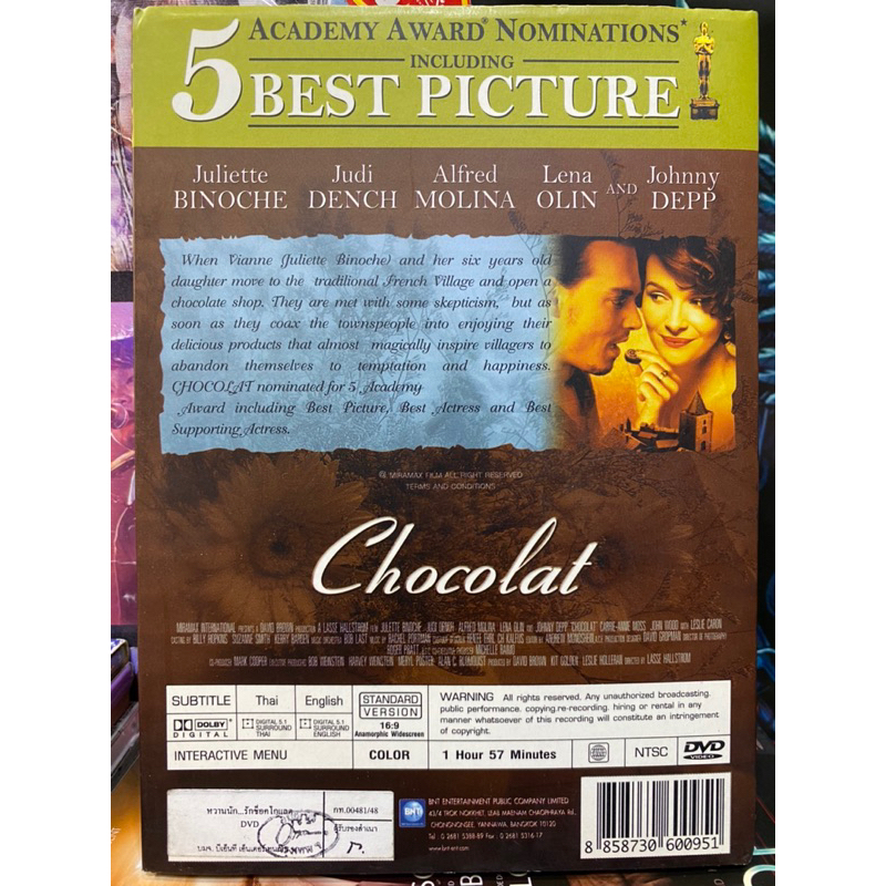dvd-chocolate-หวานนัก-รักช็อคโกแลด