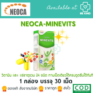 NEOCA Minevits 30 capsules ( นีโอก้า มัลติวิตามิน วิตามินรวม 30 เม็ด )