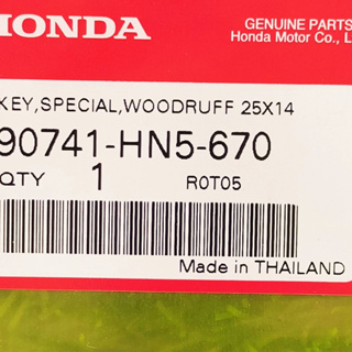 90741-HN5-670 ลิ่มพิเศษ, 25x14 Honda แท้ศูนย์