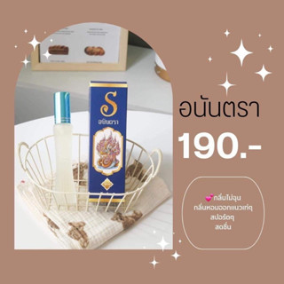 สีน้ำเงิน #น้ำหอมมหาเสน่ห์ #น้ำหอมมนตรา  #น้ำหอมเสน่ห์นาคี #น้ำหอมสายมู