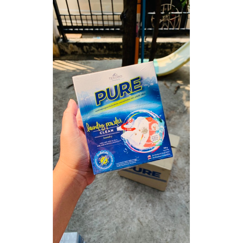 ผงซักฟอก-pure-ของ-มิค-บรมวุฒิ