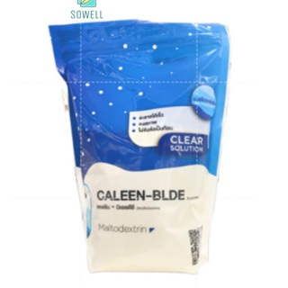 CALEEN-BLDe: Maltodextrin มอลโตเด็กซ์ตริน คาร์โบไฮเดรตทดแทนเพื่อควบคุมน้ำหนัก สั่งไม่เกิน12ถุง/ออเดอร์