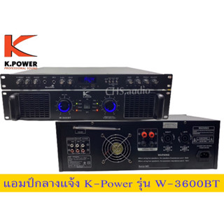 แอมป์K-Powerรุ่นW-3600BT