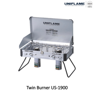 [ส่งเร็ว/ถูกสุด/มีประกัน]  เตาแก๊สสองหัว เตาแคมป์ปิ้ง Uniflame Twin Burner US-1900  [แคมป์ แค้มปิ้ง  นนทบุรี]