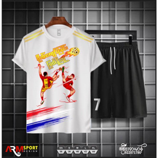 Myanmar sport shirt เสื้อบอล เสื้อกีฬาฟุตบอล