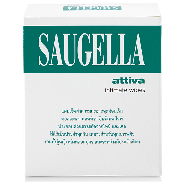 แพ็ค-3-กล่อง-30-แผ่น-saugella-attiva-wipes-สินค้าขายดี-ส่งไว-ถูกที่สุด