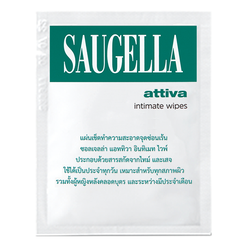 แพ็ค-3-กล่อง-30-แผ่น-saugella-attiva-wipes-สินค้าขายดี-ส่งไว-ถูกที่สุด