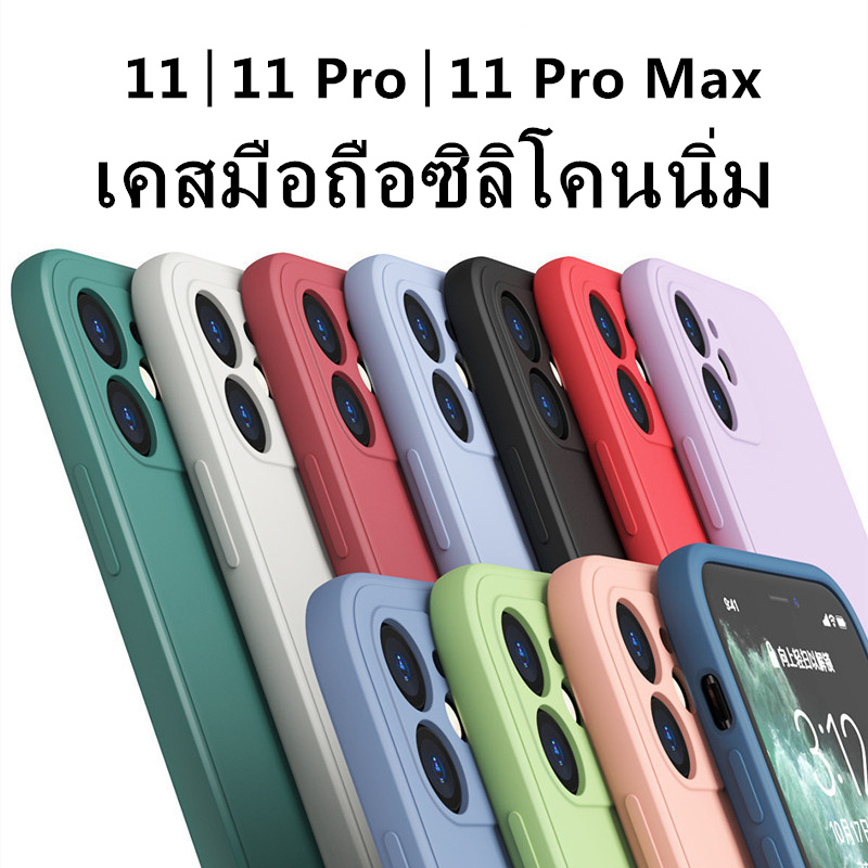 ภาพสินค้าT เคสใช้สำหรับไอโฟน เคสขอบเหลี่ยม ใช้สำหรับ iPhone 6 6S 7 8 + Plus X XR XS Max 11 12 13 Pro Max 13 12Mini SE Case จากร้าน liuxianglin บน Shopee ภาพที่ 1