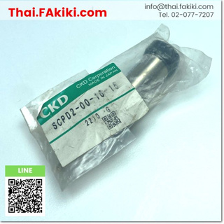 พร้อมส่ง, (A)Unused, SCPD2-00-16-15 Air Cylinder, กระบอกสูบลม สเปค Bore size 16mm ,Stroke length 15mm, CKD (66-006-009)