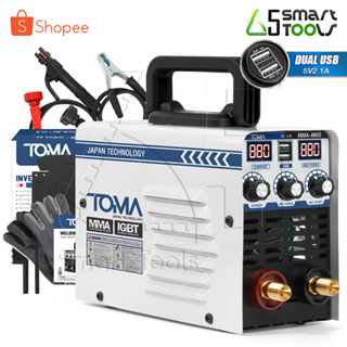 TOMA JAPAN ตู้เชื่อม ตู้เชื่อมไฟฟ้า Mini Inverter IGBT MMA-880S 2in1 (2USB) Dual Screen เครื่องเชื่อม สายเชื่อม 1.5 เมตร