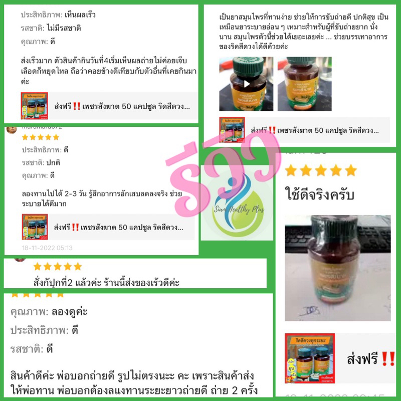 ขายดี-รีวิวเพียบ-เซตคู่-6-กระปุก-สุดคุ้ม-ส่งฟรี-มีโค้ด-ส่วนลด