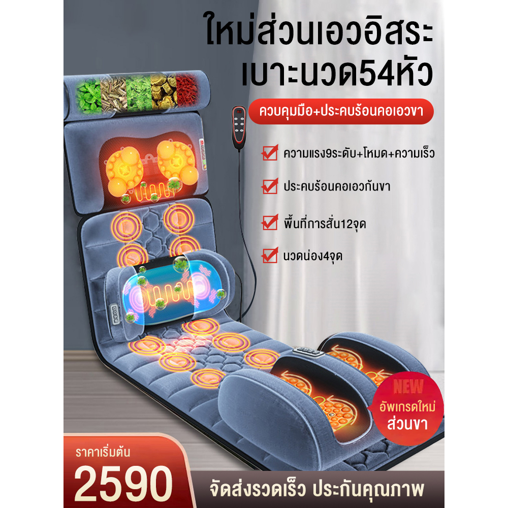 เก้าอี้นวดไฟฟ้าmassage-chair-เครื่องนวดกระดูกสันหลังส่วนคอมัลติฟังก์ชั่นทั้งตัวคอเอวหลังเบาะนวดไฟฟ้าเบาะรองนั่งเก้าอี้ใน