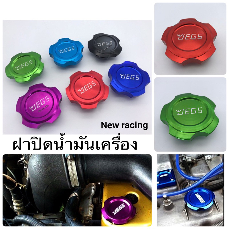 ฝาน้ำมันเครื่อง-jegs-ตรงรุ่น-d-max-ฝาถังน้ำมันเครื่อง-ฝาปิดน้ำมันเครื่อง-สำหรับ-isuzu-เพิ่มความสปอร์ตให้กับรถยนต์ของคุณ