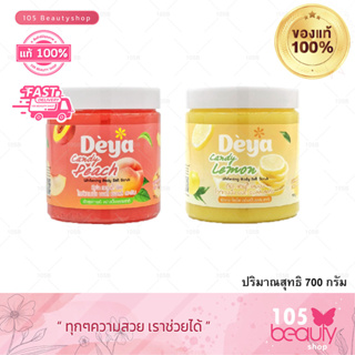 Deya Candy Peach/Lemon Whitening Body Salt Scrub 700 g.สครับผิว ดีย่า แคนดี้ พีช/เลมอน ไวท์เทนนิ่ง บอดี้ ซอลล์ สครับ