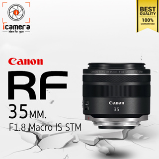 Canon Lens RF 35 mm. F1.8 Macro IS STM - รับประกันร้าน icamera 1ปี