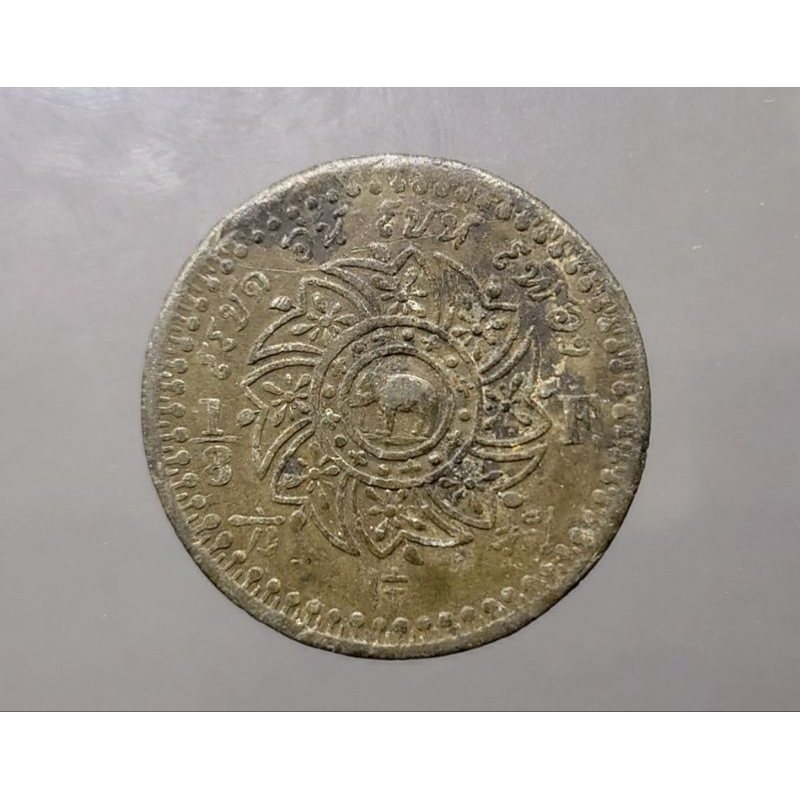 เหรียญอัฐ-ดีบุก-สมัย-ร-4-รัชกาลที่4-แท้-ปี-พศ-2405-พระมหามงกุฎ-พระแสงจักร-ผ่านใช้-เหรียญโบราณ-เงินโบราณ-ร4