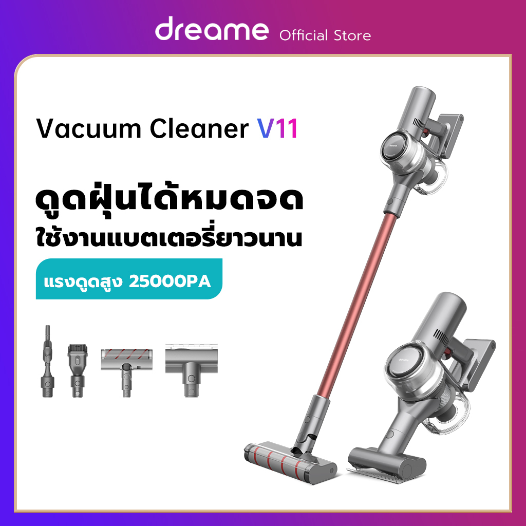 รูปภาพของDreame V11 Handheld Wireless Vacuum Cleaner ​เครื่องดูดฝุ่นไร้สาย แบบชาร์จไฟได เครื่องดูดฝุ่น แรงดูดสูง 25Kpaลองเช็คราคา