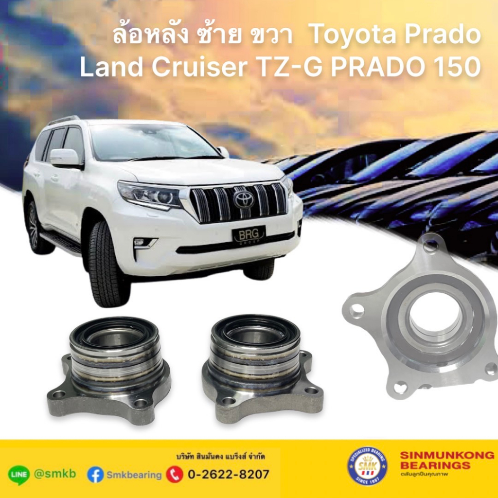 ชุดลูกปืนล้อหลัง-ซ้าย-ขวา-toyota-land-cruiser-4-7-urj202w-vdj200-grj200-uzj200-42450-60070-lexus-lx570-3ur-1-คู่-2da