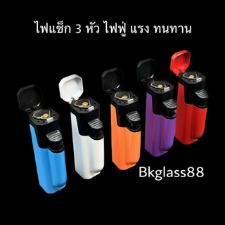 ☘️ bkglass88 ☘️ ไฟฟู่ ไฟแช็ก 3 หัว ทนทาน ใช้งานสะดวก