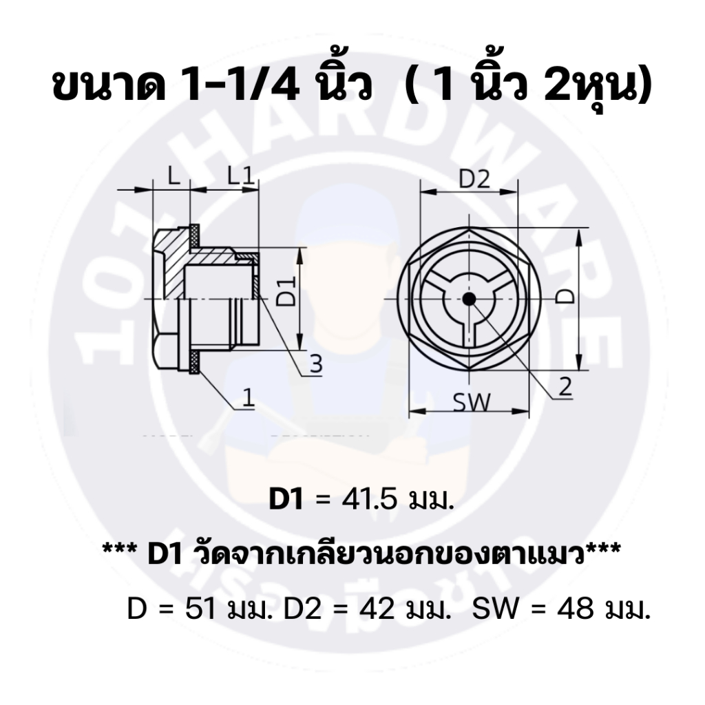 ตาแมว-ตาแมวดูน้ำมัน-ตาแมวดูระดับน้ำมัน-ตาแมวมอเตอร์ไซค์-ตาแมวปั๊มลม-ตาแมวปั๊มลมอลูมิเนียม-อะไหล่ปั๊มลม-อะไหล่มอเตอร์ไซค์