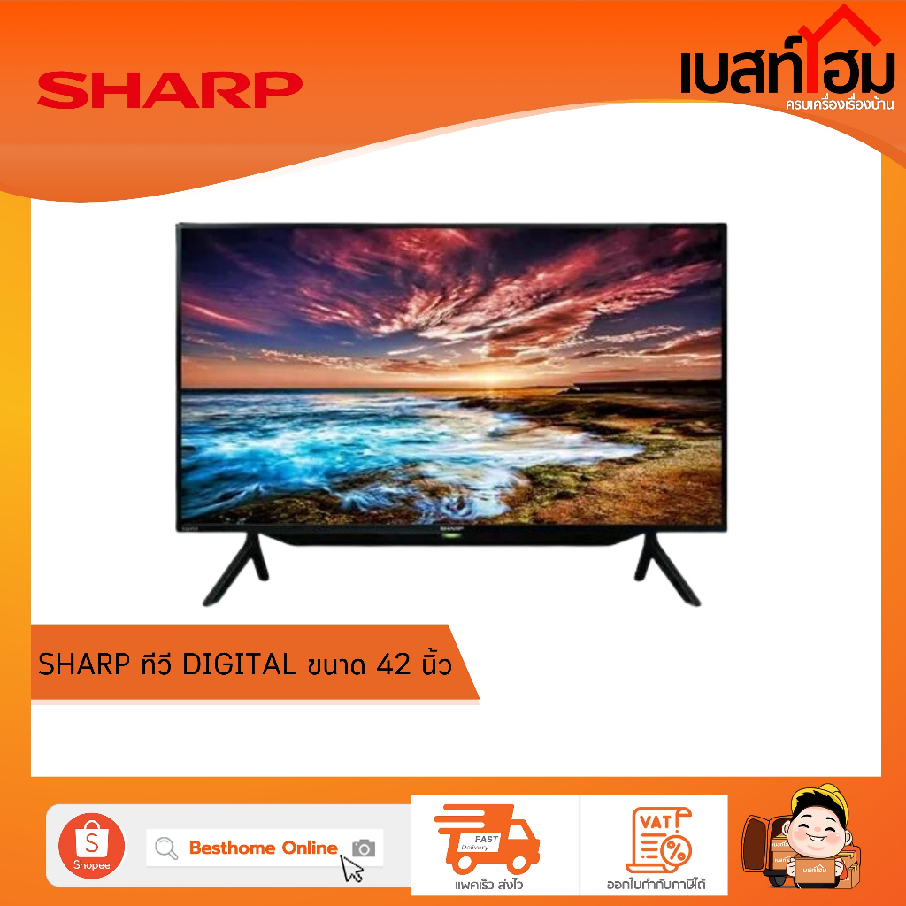 Sharp DIGITAL TV Full HD LED ขนาด 42 นิ้ว รุ่น 2T-C42BD1X | Shopee Thailand