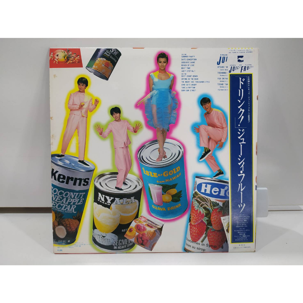 1lp-vinyl-records-แผ่นเสียงไวนิล-juicy-fruits-drink-j24a38