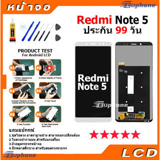 น้าจอ Lcd ใช้ร่วมกับ xiaomi Redmi Note 5 อะไหล่จอ จอชุด พร้อมทัชสกรีน จอ + ทัช เสียวหมี่ Redmi Note 5