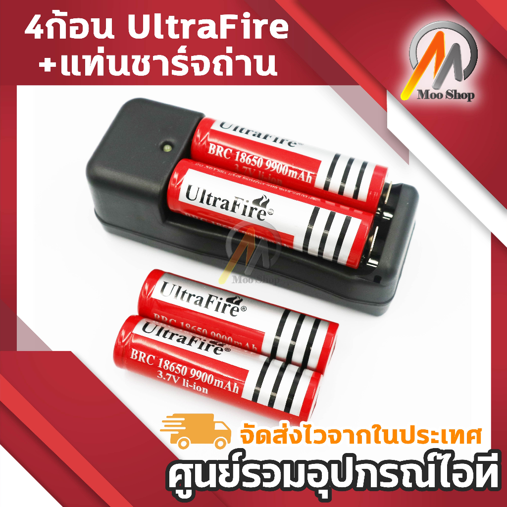 4ก้อน-ultrafire-9900-mah-18650-rechargeable-lithium-li-ion-battery-ถ่านชาร์จ-แบตเตอรี่-อเนกประสงค์-ขนาด-9800-mah