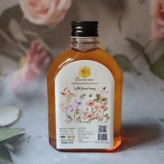 น้ำผึ้งของขวัญ ของฝาก คัดพิเศษ น้ำผึ้งป่าแท้ 100% 🐝ตราบีเลิฟ ฮันนี่ Beloved Honey🐝 บรรจุขวดพลาสติกขนาด 250 ml.