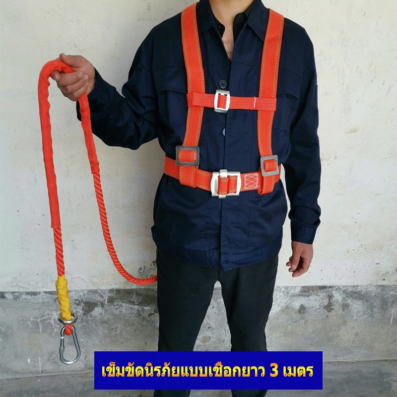 เข็มขัดนิรภัยของช่างไฟฟ้า-ปีนเสาปีนต้นไม้ป้องกันความปลอดภัย-เข็มขัดนิรภัยไฟฟ้า-สายพานช่างไฟฟ้า-เข็มขัดปีนเสา