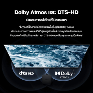 ภาพขนาดย่อของภาพหน้าปกสินค้าXiaomi Mi Box S 2/ TV Stick 4K กล่องแอนดรอยด์ทีวี BoxS 2 Android TV รองรับภาษาไทย รองรับ Goog จากร้าน rabbitthailandstore บน Shopee ภาพที่ 4